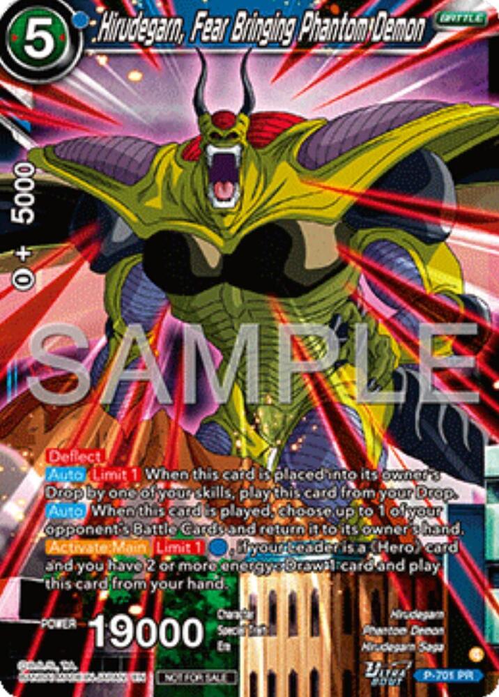 Hirudegarn, Fear Bringing Phantom Demon (Ultra-Bout Series Tournament Pack Vol.13) P-701 card from Tournament Promotion Cards