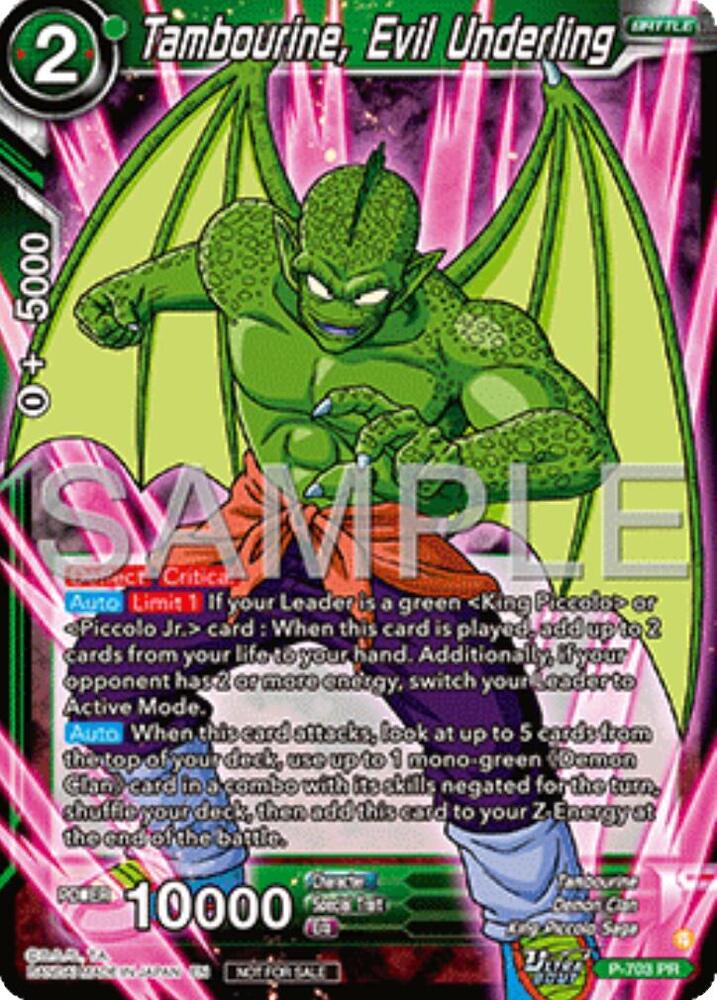 Tambourine, Evil Underling (Ultra-Bout Series Tournament Pack Vol.13) P-703 card from Tournament Promotion Cards