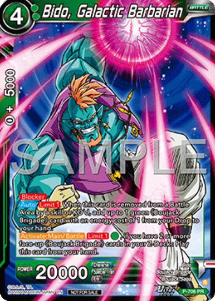 Bido, Galactic Barbarian (Ultra-Bout Series Tournament Pack Vol.13) P-706 card from Tournament Promotion Cards