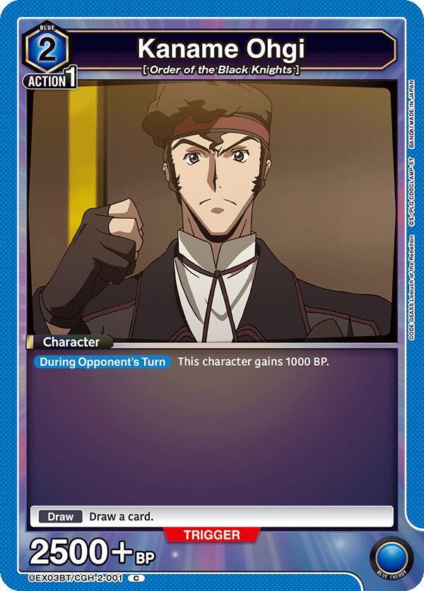 Kaname Ohgi UEX03BT/CGH-2-001 card from UEX03BT: CODE GEASS: Lelouch of the Rebellion Vol.2