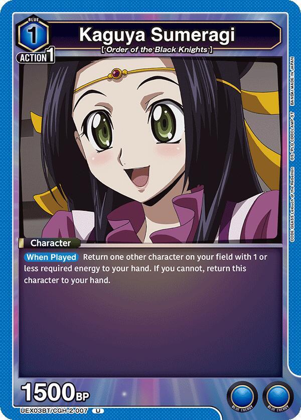 Kaguya Sumeragi UEX03BT/CGH-2-007 card from UEX03BT: CODE GEASS: Lelouch of the Rebellion Vol.2