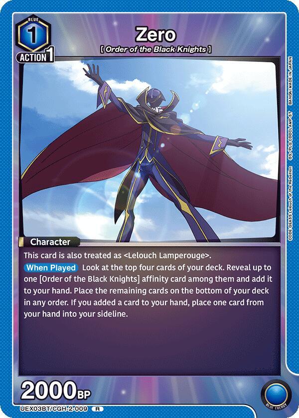 Zero UEX03BT/CGH-2-009 card from UEX03BT: CODE GEASS: Lelouch of the Rebellion Vol.2