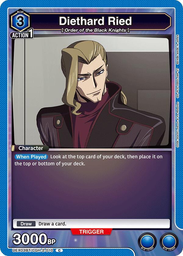 Diethard Ried UEX03BT/CGH-2-010 card from UEX03BT: CODE GEASS: Lelouch of the Rebellion Vol.2