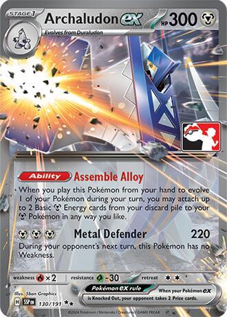 Archaludon ex 130/191 card from Prize Pack Series Cards