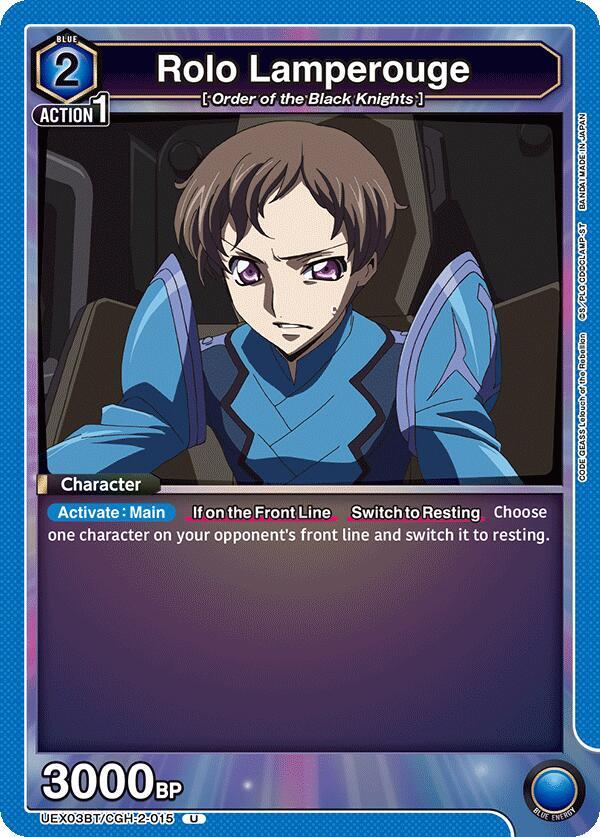Rolo Lamperouge UEX03BT/CGH-2-015 card from UEX03BT: CODE GEASS: Lelouch of the Rebellion Vol.2