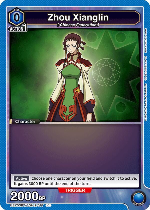 Zhou Xianglin UEX03BT/CGH-2-017 card from UEX03BT: CODE GEASS: Lelouch of the Rebellion Vol.2
