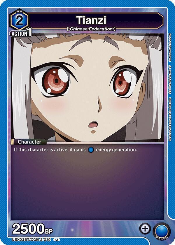 Tianzi UEX03BT/CGH-2-019 card from UEX03BT: CODE GEASS: Lelouch of the Rebellion Vol.2