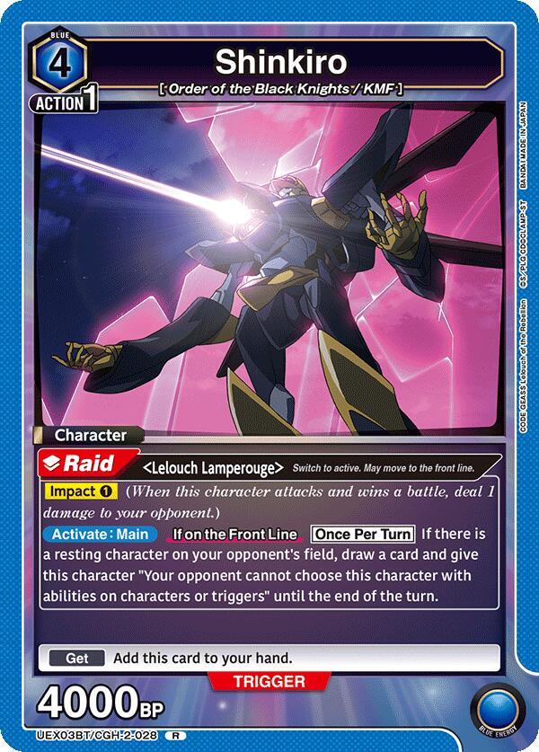 Shinkiro UEX03BT/CGH-2-028 card from UEX03BT: CODE GEASS: Lelouch of the Rebellion Vol.2