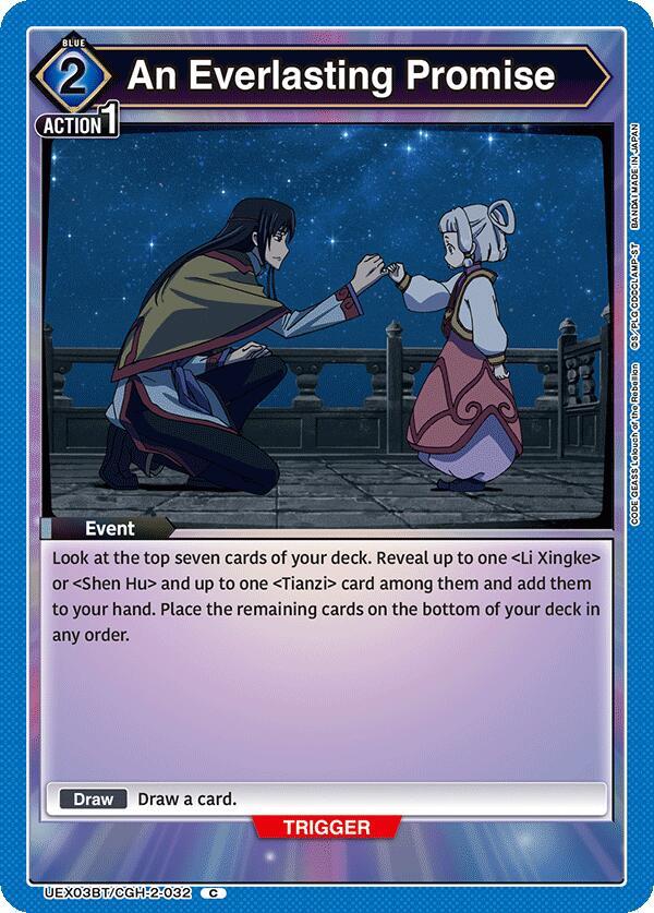 An Everlasting Promise UEX03BT/CGH-2-032 card from UEX03BT: CODE GEASS: Lelouch of the Rebellion Vol.2