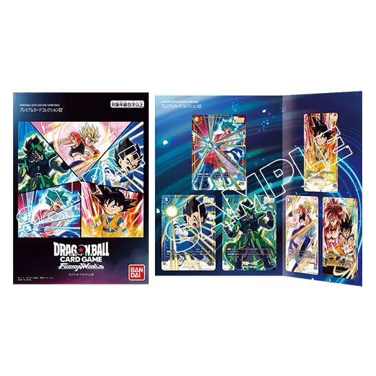 Premium Card Collection 02 card from Fusion World Promotion Cards and Packs
