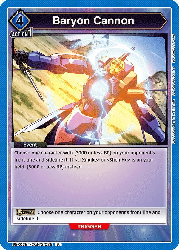 Baryon Cannon UEX03BT/CGH-2-035 card from UEX03BT: CODE GEASS: Lelouch of the Rebellion Vol.2