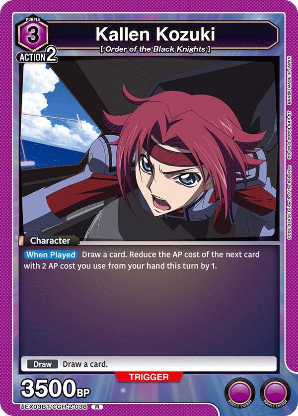 Kallen Kozuki UEX03BT/CGH-2-038 card from UEX03BT: CODE GEASS: Lelouch of the Rebellion Vol.2