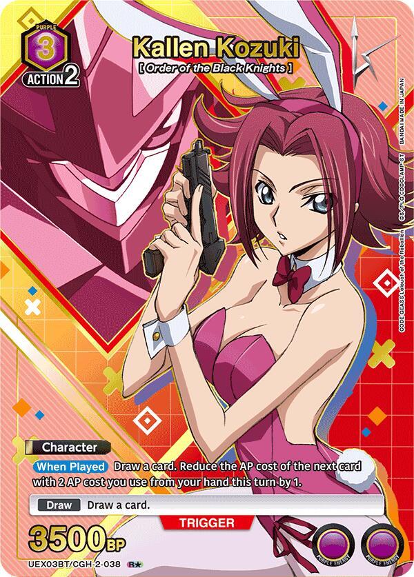 Kallen Kozuki (R*) UEX03BT/CGH-2-038 card from UEX03BT: CODE GEASS: Lelouch of the Rebellion Vol.2