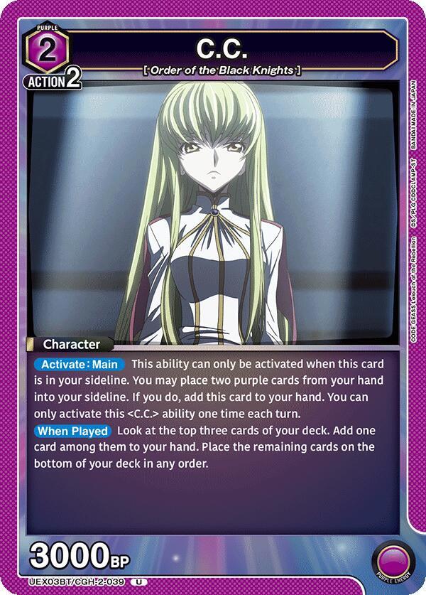 C.C. UEX03BT/CGH-2-039 card from UEX03BT: CODE GEASS: Lelouch of the Rebellion Vol.2