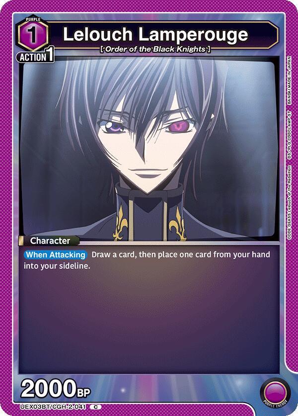 Lelouch Lamperouge UEX03BT/CGH-2-041 card from UEX03BT: CODE GEASS: Lelouch of the Rebellion Vol.2