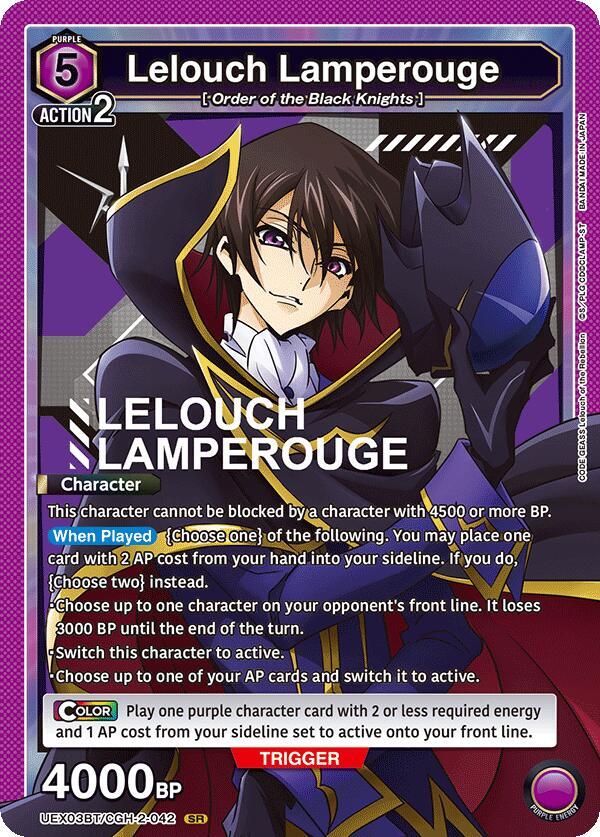 Lelouch Lamperouge UEX03BT/CGH-2-042 card from UEX03BT: CODE GEASS: Lelouch of the Rebellion Vol.2