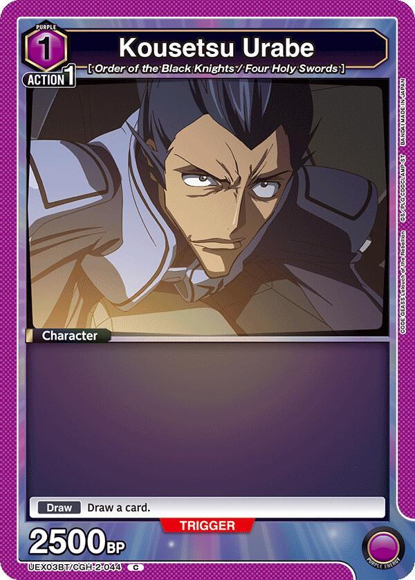 Kousetsu Urabe UEX03BT/CGH-2-044 card from UEX03BT: CODE GEASS: Lelouch of the Rebellion Vol.2