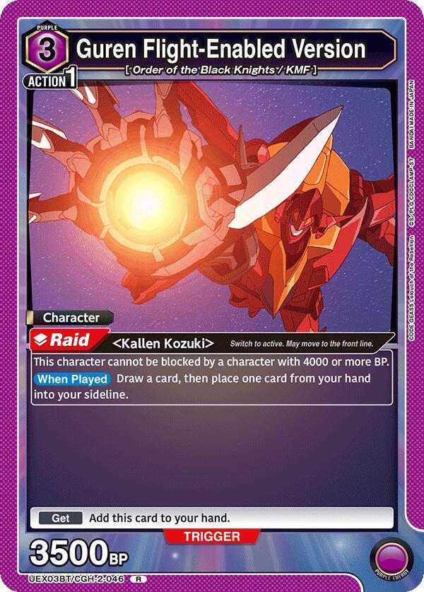 Guren Flight-Enabled Version UEX03BT/CGH-2-046 card from UEX03BT: CODE GEASS: Lelouch of the Rebellion Vol.2
