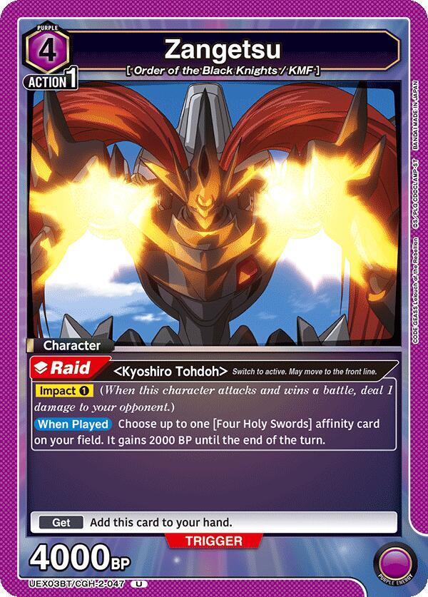 Zangetsu UEX03BT/CGH-2-047 card from UEX03BT: CODE GEASS: Lelouch of the Rebellion Vol.2