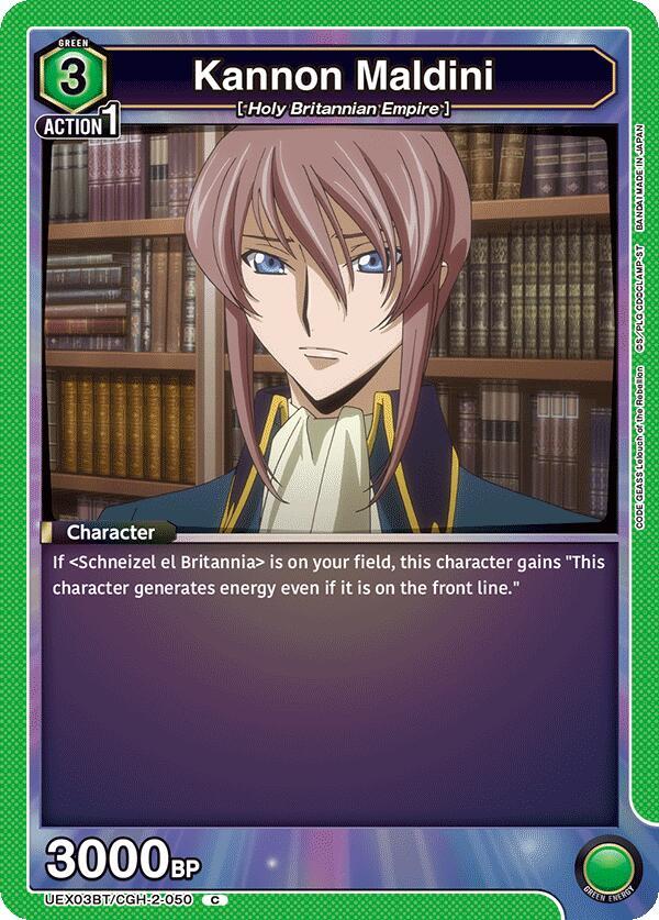Kannon Maldini UEX03BT/CGH-2-050 card from UEX03BT: CODE GEASS: Lelouch of the Rebellion Vol.2