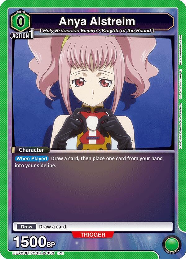 Anya Alstreim UEX03BT/CGH-2-053 card from UEX03BT: CODE GEASS: Lelouch of the Rebellion Vol.2
