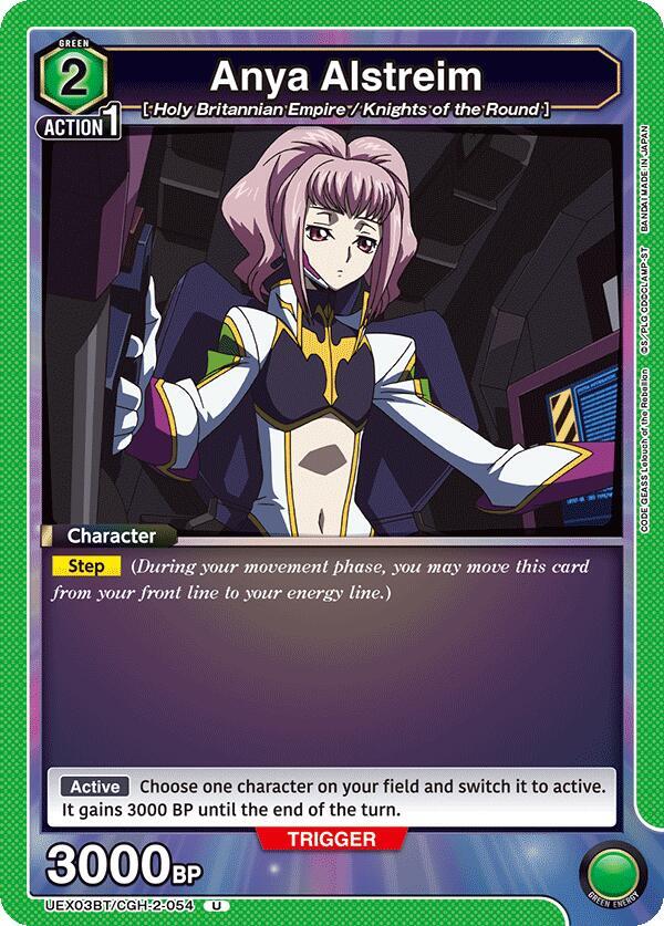 Anya Alstreim UEX03BT/CGH-2-054 card from UEX03BT: CODE GEASS: Lelouch of the Rebellion Vol.2