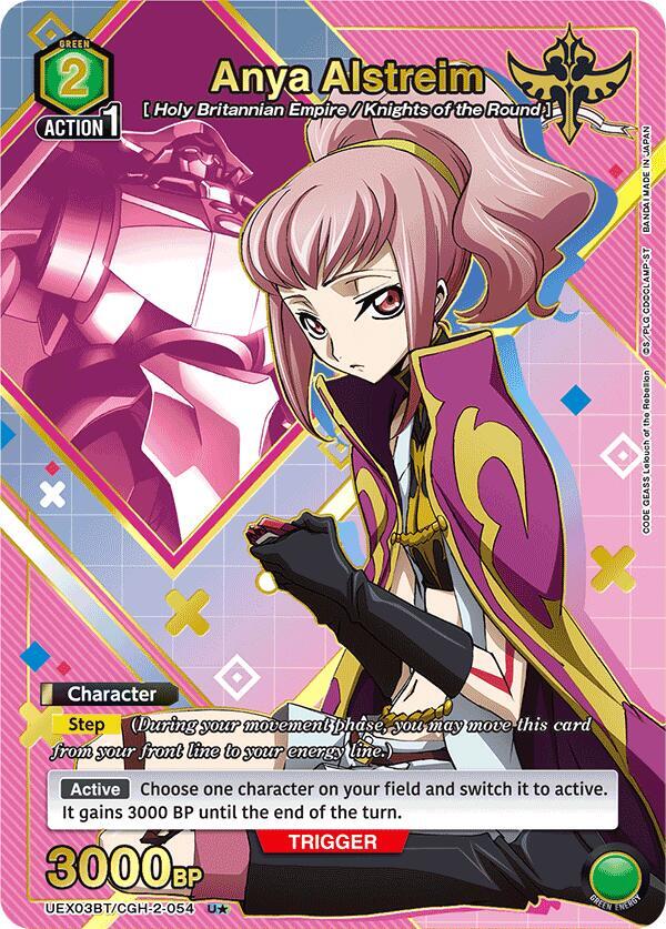 Anya Alstreim (U*) UEX03BT/CGH-2-054 card from UEX03BT: CODE GEASS: Lelouch of the Rebellion Vol.2