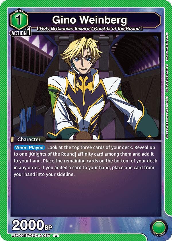 Gino Weinberg UEX03BT/CGH-2-057 card from UEX03BT: CODE GEASS: Lelouch of the Rebellion Vol.2