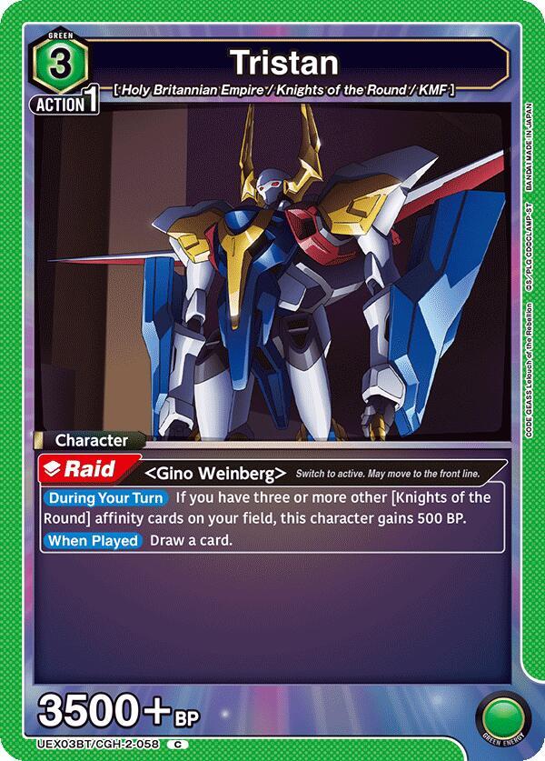 Tristan UEX03BT/CGH-2-058 card from UEX03BT: CODE GEASS: Lelouch of the Rebellion Vol.2