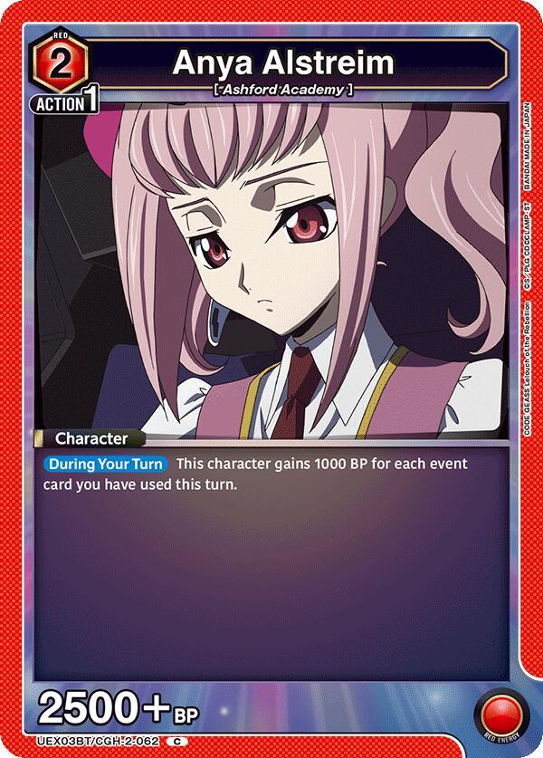 Anya Alstreim UEX03BT/CGH-2-062 card from UEX03BT: CODE GEASS: Lelouch of the Rebellion Vol.2