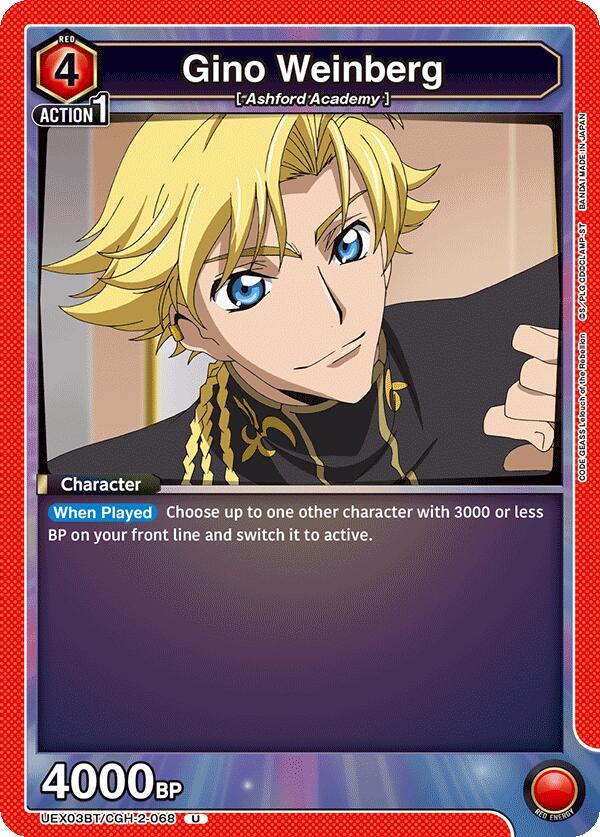 Gino Weinberg UEX03BT/CGH-2-068 card from UEX03BT: CODE GEASS: Lelouch of the Rebellion Vol.2