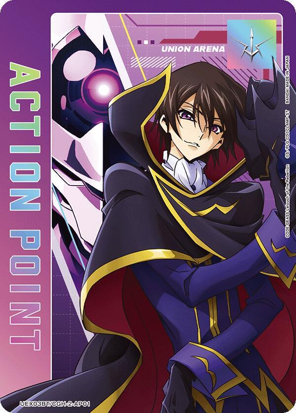 Action Point Card (AP01) UEX03BT/CGH-2-AP01 card from UEX03BT: CODE GEASS: Lelouch of the Rebellion Vol.2