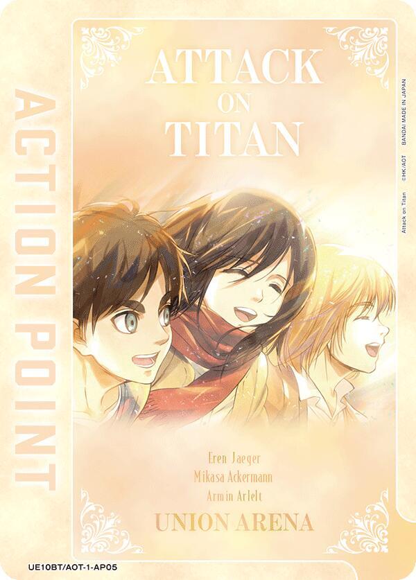 Action Point Card (AP05) UE10BT/AOT-1-AP05 card from UE10BT: Attack on Titan
