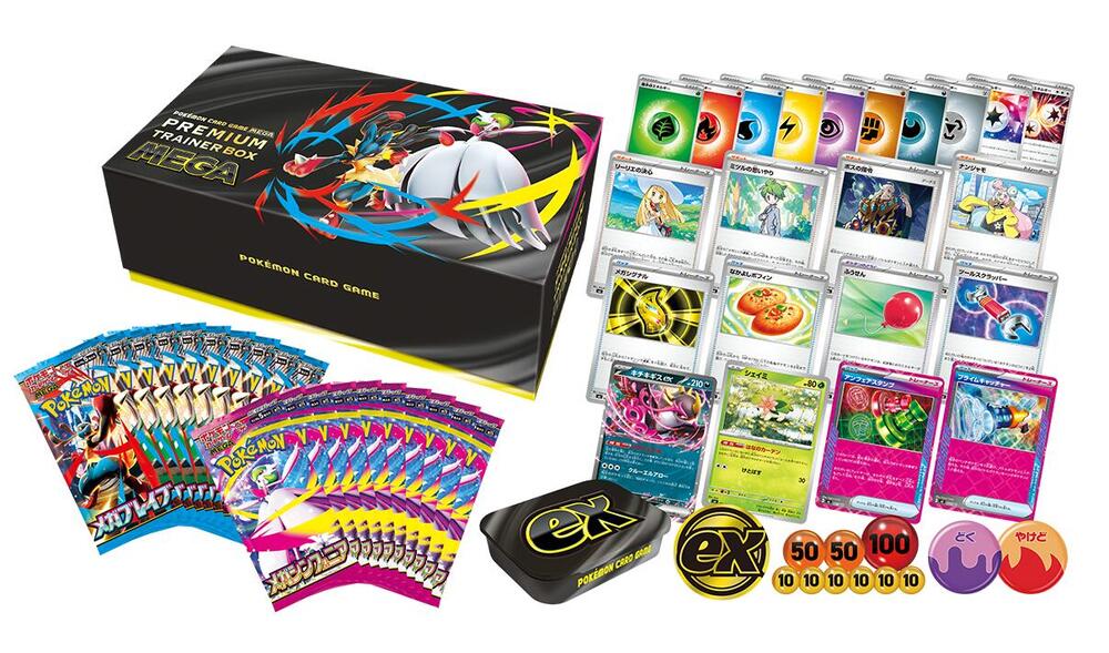 Premium Trainer Box MEGA Brave & Symphonia card from m1L: Mega Brave
