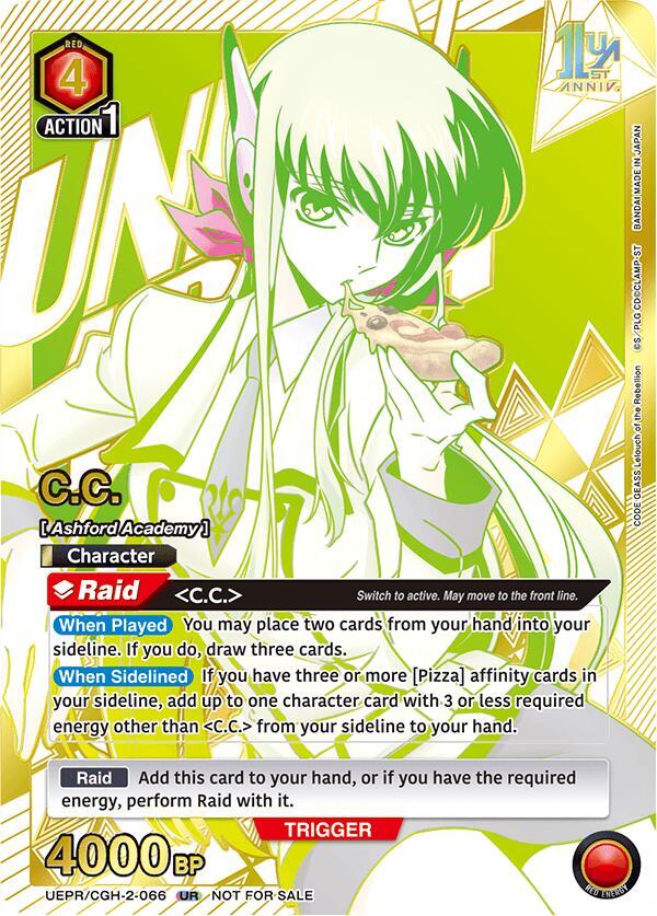 C.C. UEPR/CGH-2-066 card from Union Arena Promotion Cards