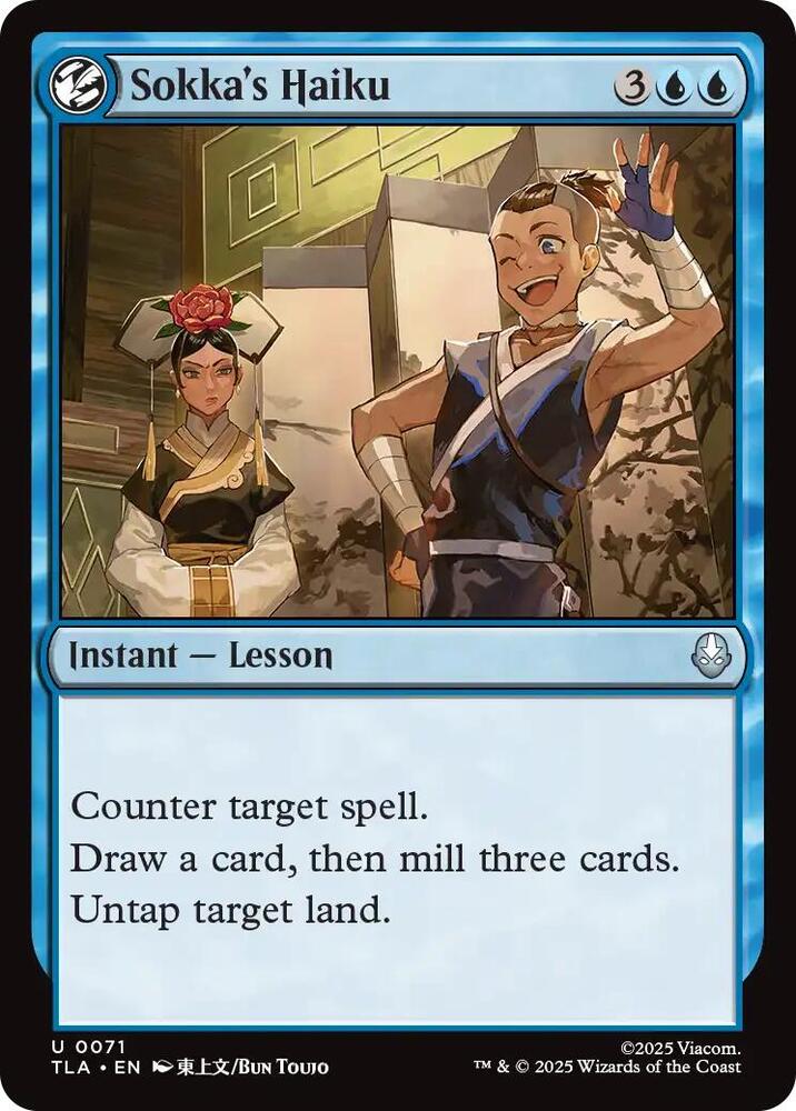 Sokka's Haiku 71 card from Avatar: The Last Airbender