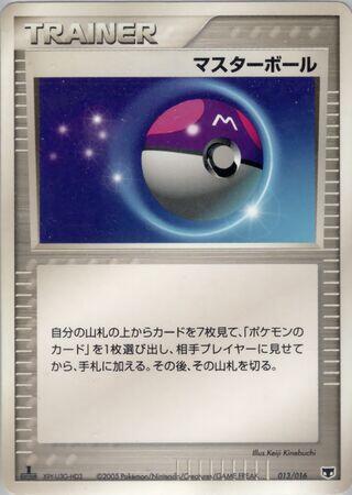 Master Ball 013/016 card from Mirage's Mew Constructed Starter Deck