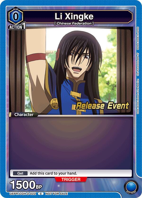 Li Xingke UEPR/CGH-2-022 card from UEX03BT: CODE GEASS: Lelouch of the Rebellion Vol.2 Release Event Cards
