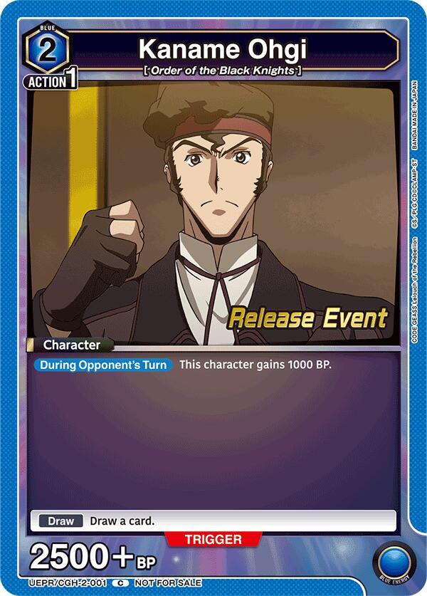 Kaname Ohgi UEPR/CGH-2-001 card from UEX03BT: CODE GEASS: Lelouch of the Rebellion Vol.2 Release Event Cards