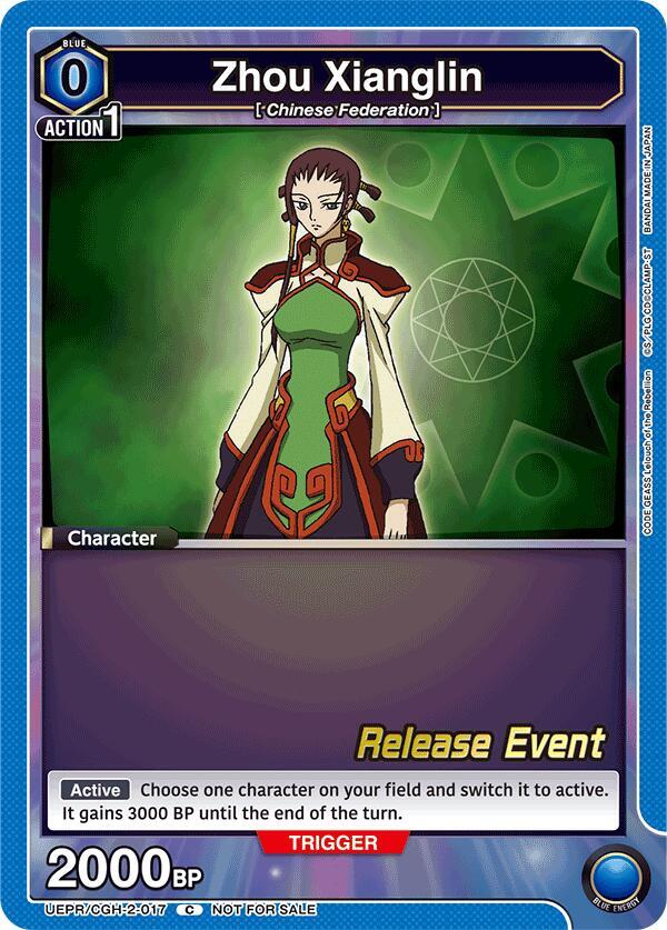 Zhou Xianglin UEPR/CGH-2-017 card from UEX03BT: CODE GEASS: Lelouch of the Rebellion Vol.2 Release Event Cards