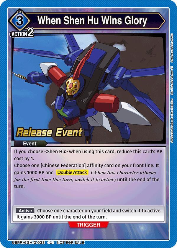When Shen Hu Wins Glory UEPR/CGH-2-033 card from UEX03BT: CODE GEASS: Lelouch of the Rebellion Vol.2 Release Event Cards