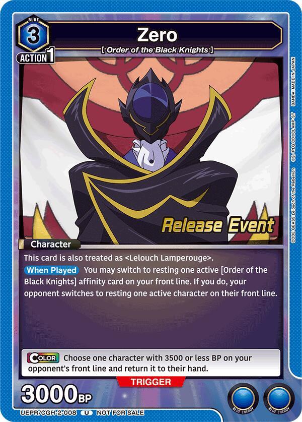Zero UEPR/CGH-2-008 card from UEX03BT: CODE GEASS: Lelouch of the Rebellion Vol.2 Release Event Cards