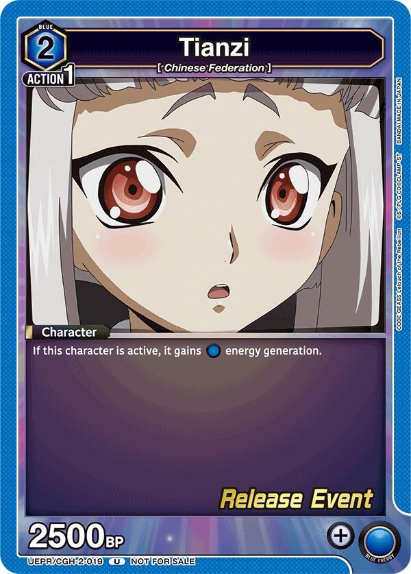 Tianzi UEPR/CGH-2-019 card from UEX03BT: CODE GEASS: Lelouch of the Rebellion Vol.2 Release Event Cards