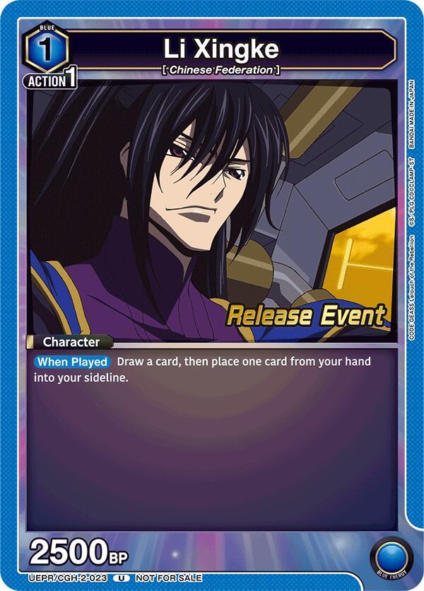 Li Xingke UEPR/CGH-2-023 card from UEX03BT: CODE GEASS: Lelouch of the Rebellion Vol.2 Release Event Cards