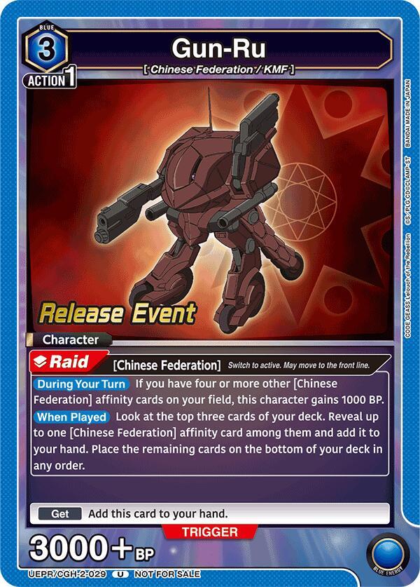 Gun-Ru UEPR/CGH-2-029 card from UEX03BT: CODE GEASS: Lelouch of the Rebellion Vol.2 Release Event Cards