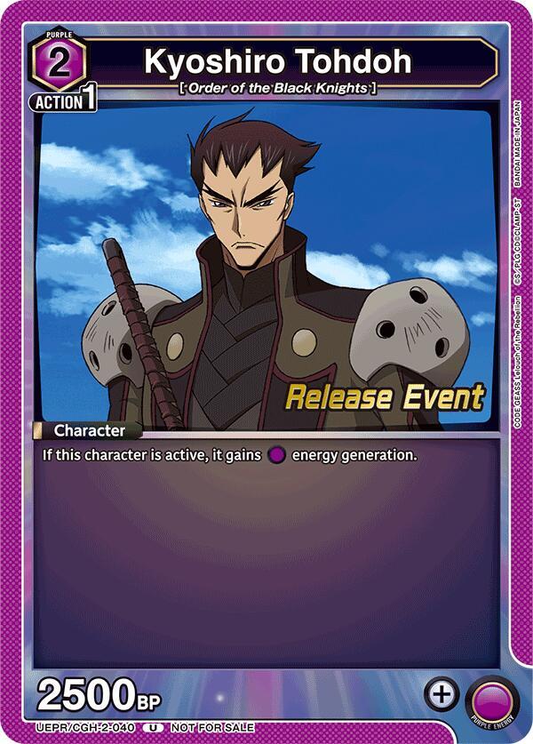 Kyoshiro Tohdoh UEPR/CGH-2-040 card from UEX03BT: CODE GEASS: Lelouch of the Rebellion Vol.2 Release Event Cards