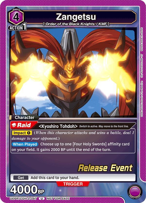 Zangetsu UEPR/CGH-2-047 card from UEX03BT: CODE GEASS: Lelouch of the Rebellion Vol.2 Release Event Cards