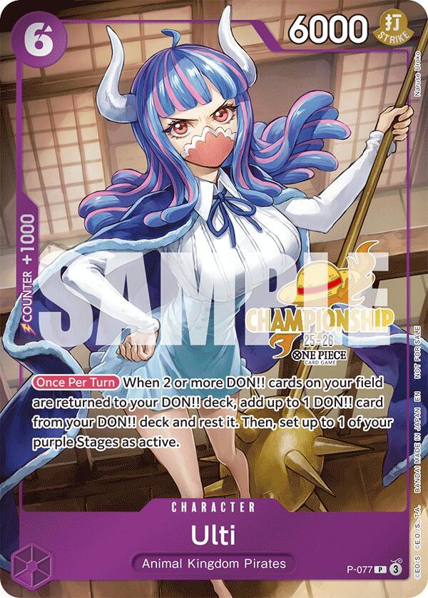 Ulti (CS 25-26 Event Pack) P-077 card from One Piece Promotion Cards