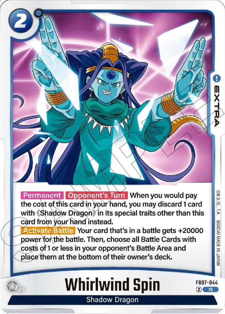 Whirlwind Spin FB07-044 card from Wish For Shenron