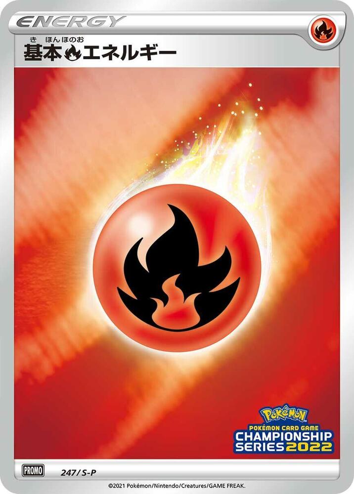 Basic Fire Energy 247/S-P card from S-P: Sword & Shield Promos